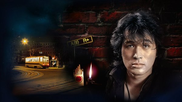 Виктор Цой 4k