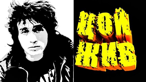 Группа кино Цой жив