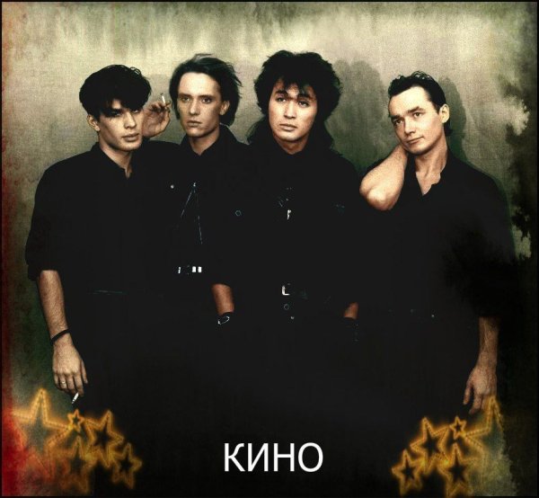 Виктор Цой и группа "кино" концерт в Алма-Ате