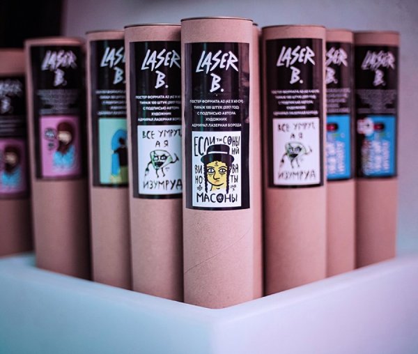 Наклейка на тубус