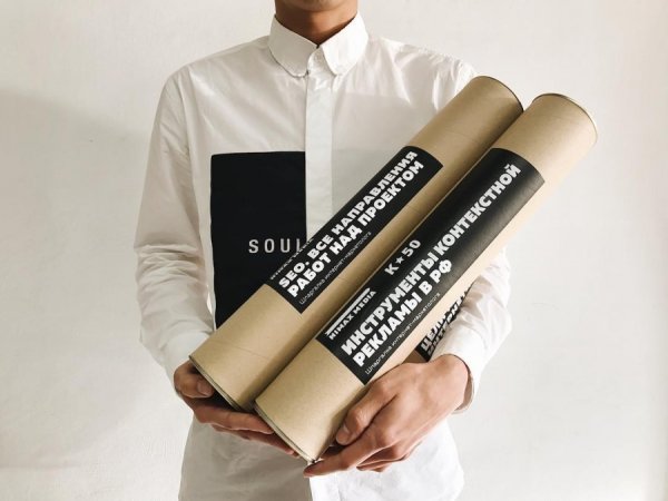 Плакат в тубусе