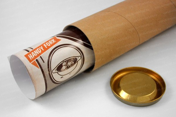 Тубус 92х340 мм