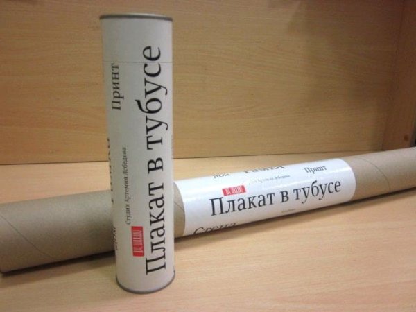 Карта со скретч-слоем в тубусе карта мира