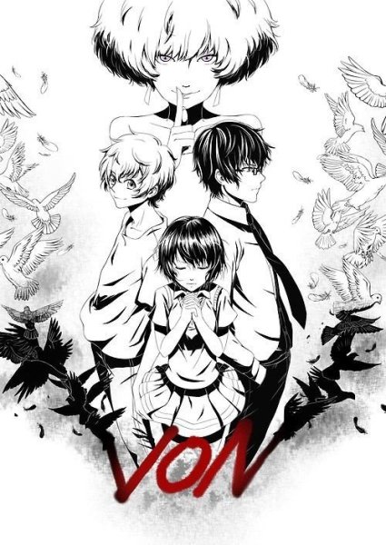 Эхо террора плакат