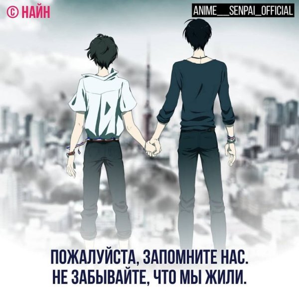 Эхо террора плакат