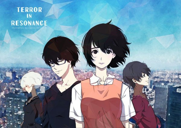 Эхо террора Твелв и Файв