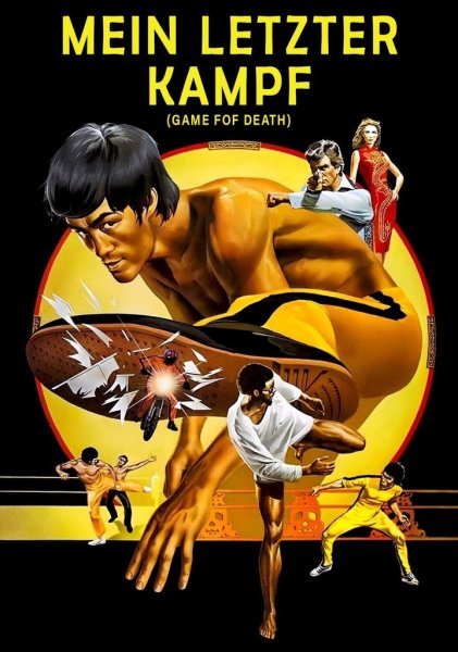 Игра смерти фильм 1978 Постер