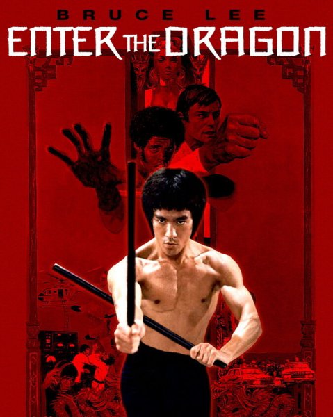 Брюс ли la fureur de vaincre