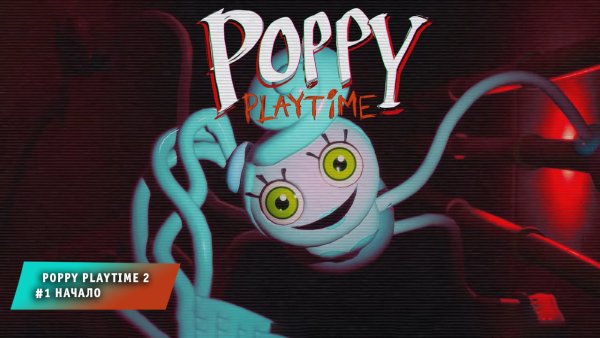 Xaggy Poppy Playtime