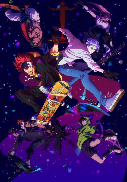 Ланга скейт бесконечность