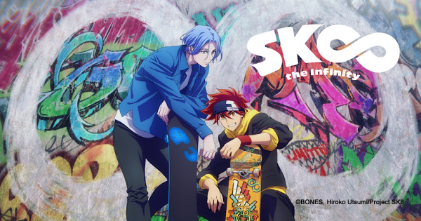 Аниме/anime:sk8 the Infinity