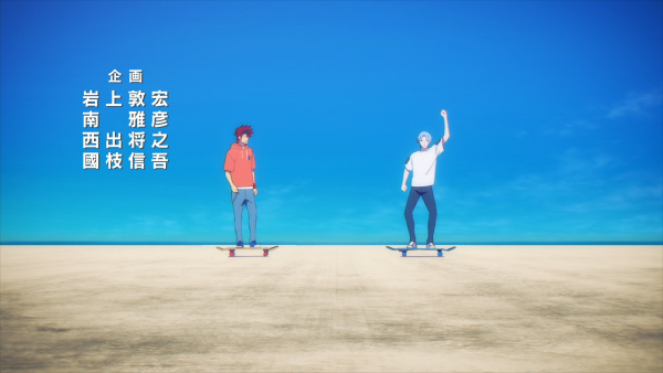 Скейт бесконечность опенинг