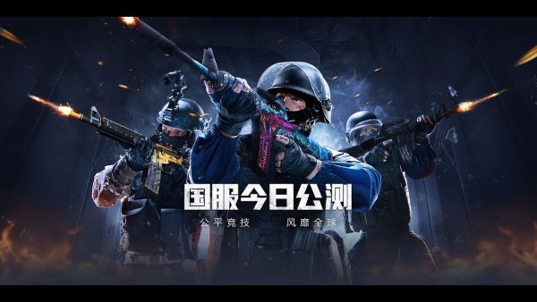 Counter-Strike: Global Offensive