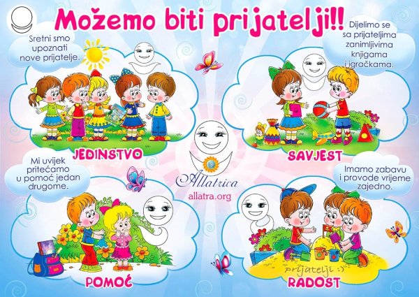 Дружба для дошкольников