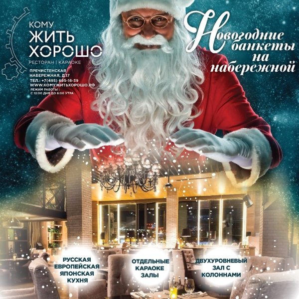 Арсений Барский