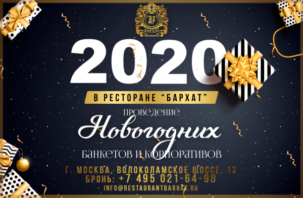 Вася Ложкин праздник