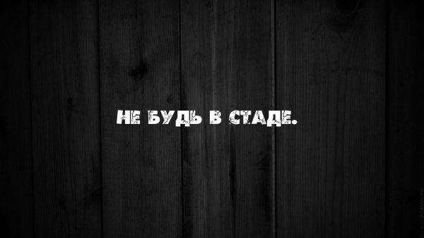 Зависимость от социальных сетей