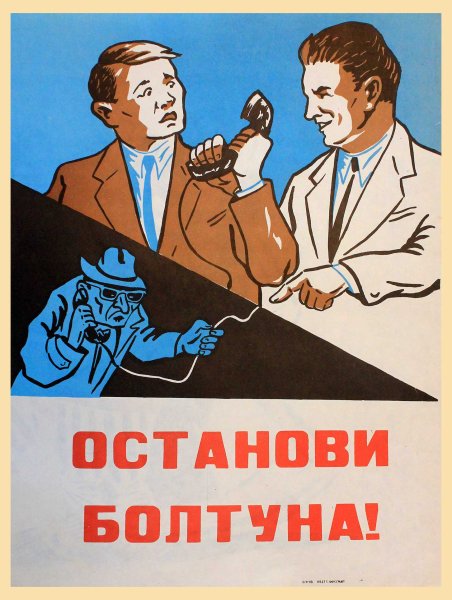 Ремонт телефонов реклама