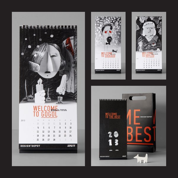 Стильный настенный календарь