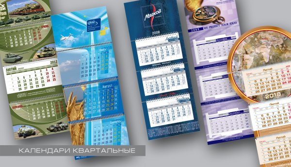 Стильный настенный календарь