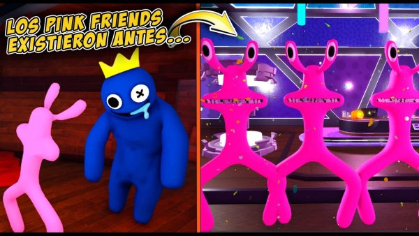 Радужные друзья Пинк