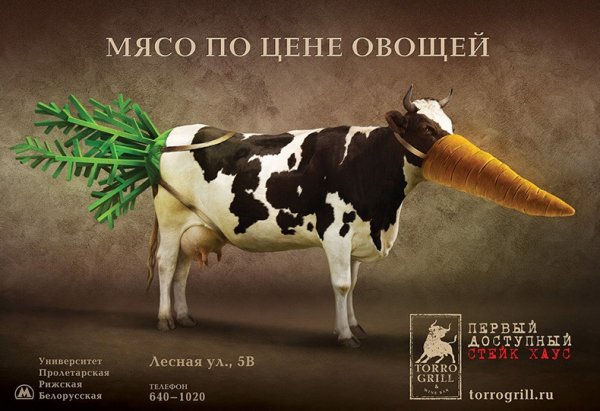 Креативные фото