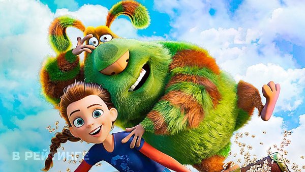 Финик мультфильм