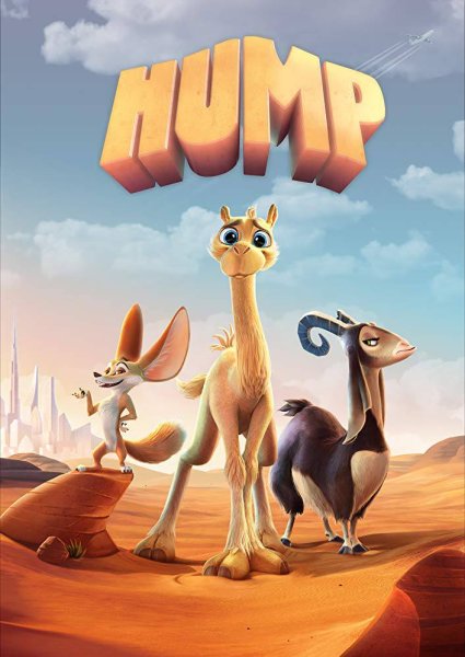 Hump мультфильм