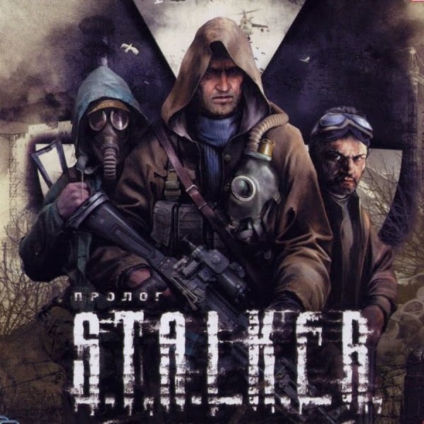 S T A L K E R Clear Sky арт