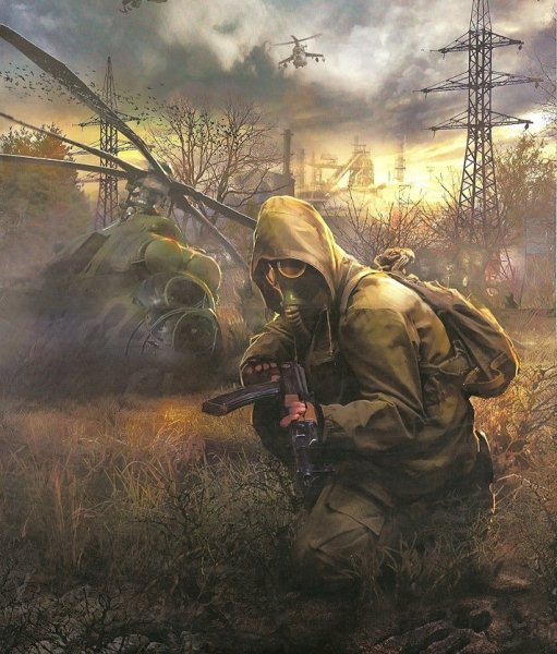 S.T.A.L.K.E.R.: Зов Припяти