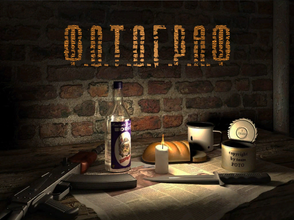 Stalker тень Чернобыля обложка