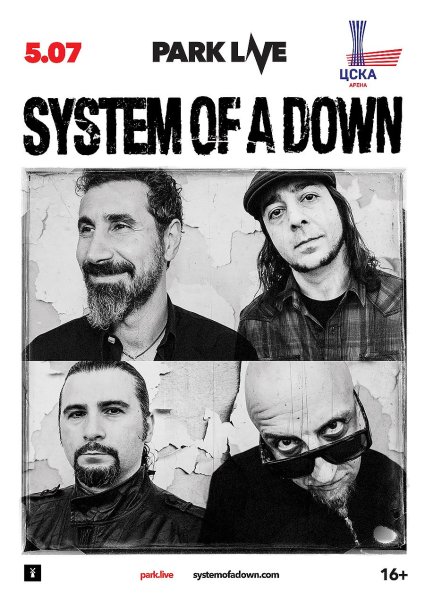 Постер группы System of a down