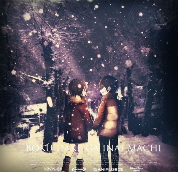 Город в котором меня нет пейзажи