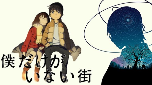 Рост персонажей город в котором меня нет