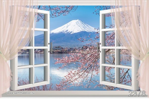 Фотообои вид из окна