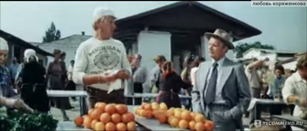 Спортлото 82 пытка апельсинами