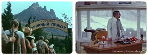 Спортлото 82 Орлиный приют