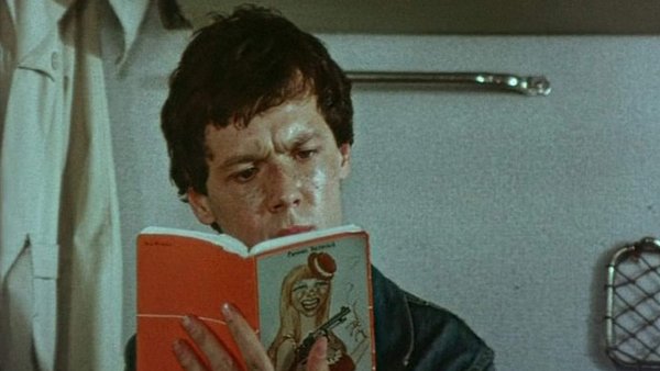 Спортлото-82 — Костя луков