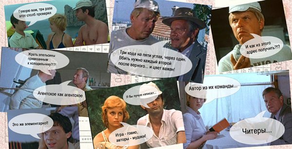 Визитка для команды по типу Спортлото 82