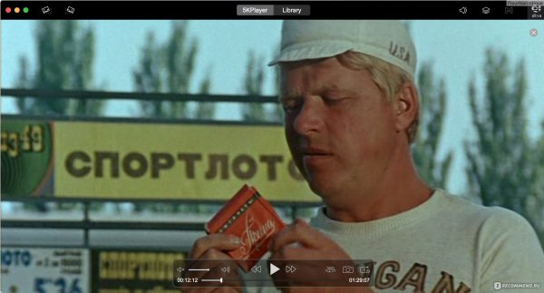 Кокшенов Спортлото 82