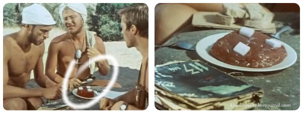 Киноляпы в фильме три плюс два