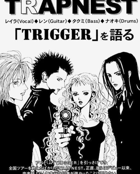 Аниме Нана трапнест