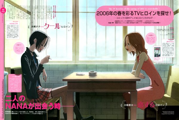 Нана аниме картинки