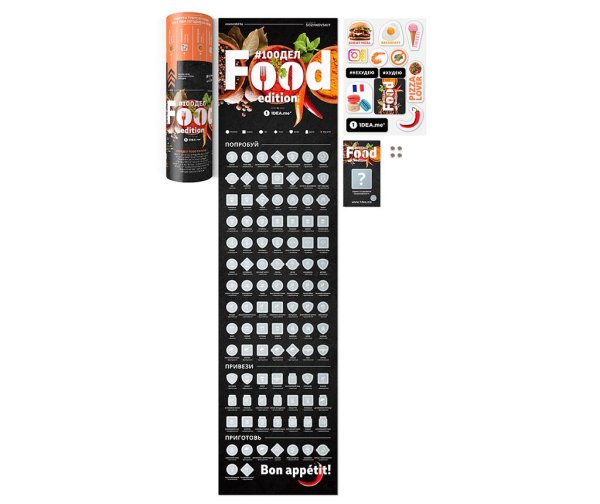 Скретч-Постер #100дел Bar Edition