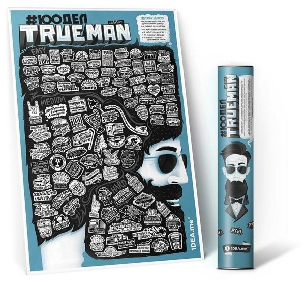 Скретч Постер вино