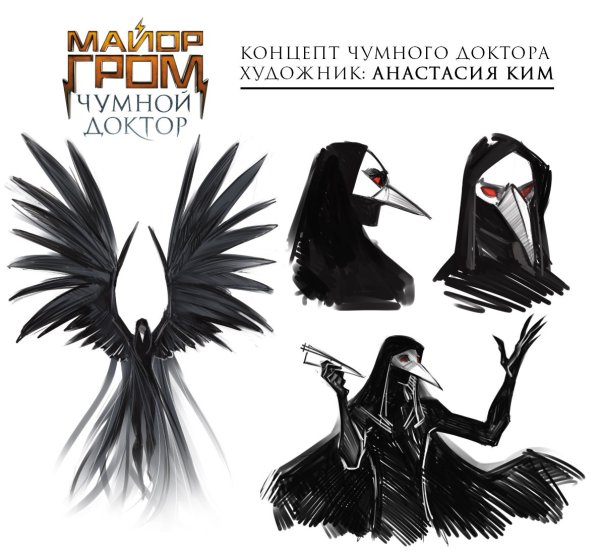 Майор Гром Чумной доктор маска