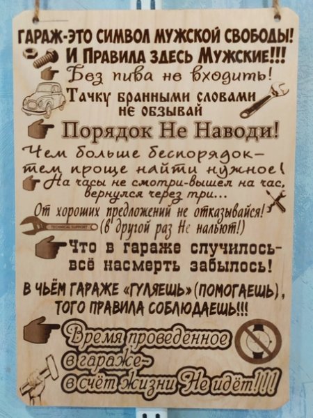 Визитка метрика Постер