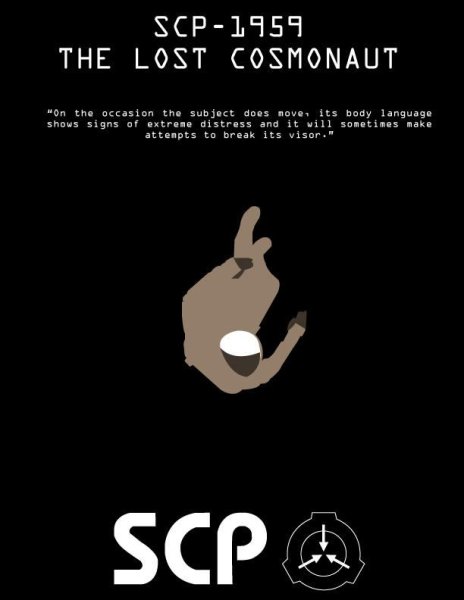 Плакаты СЦП