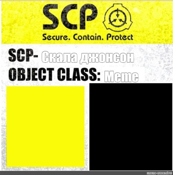 Постеры фонда SCP