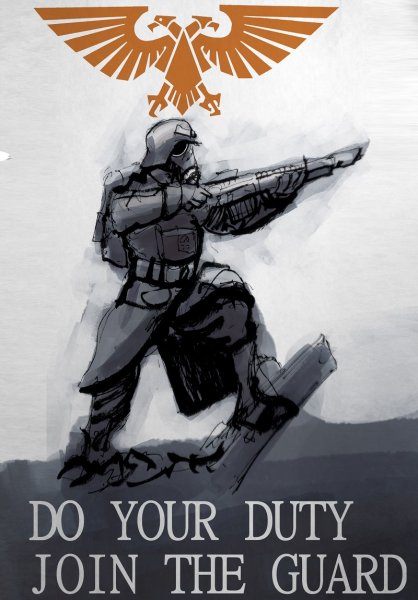 Имперская гвардия вархаммер 40000 агитплакат